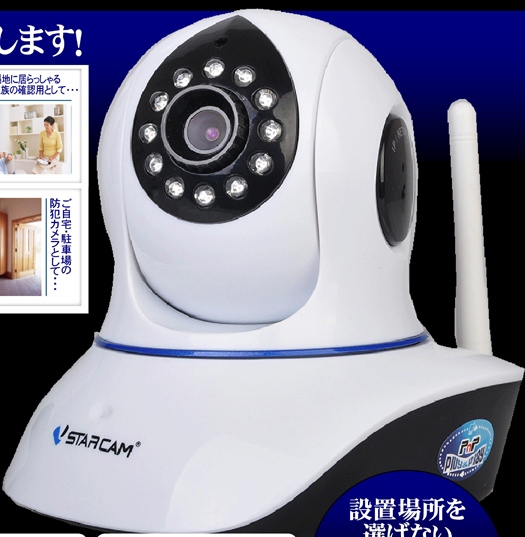 おすすめ商品1